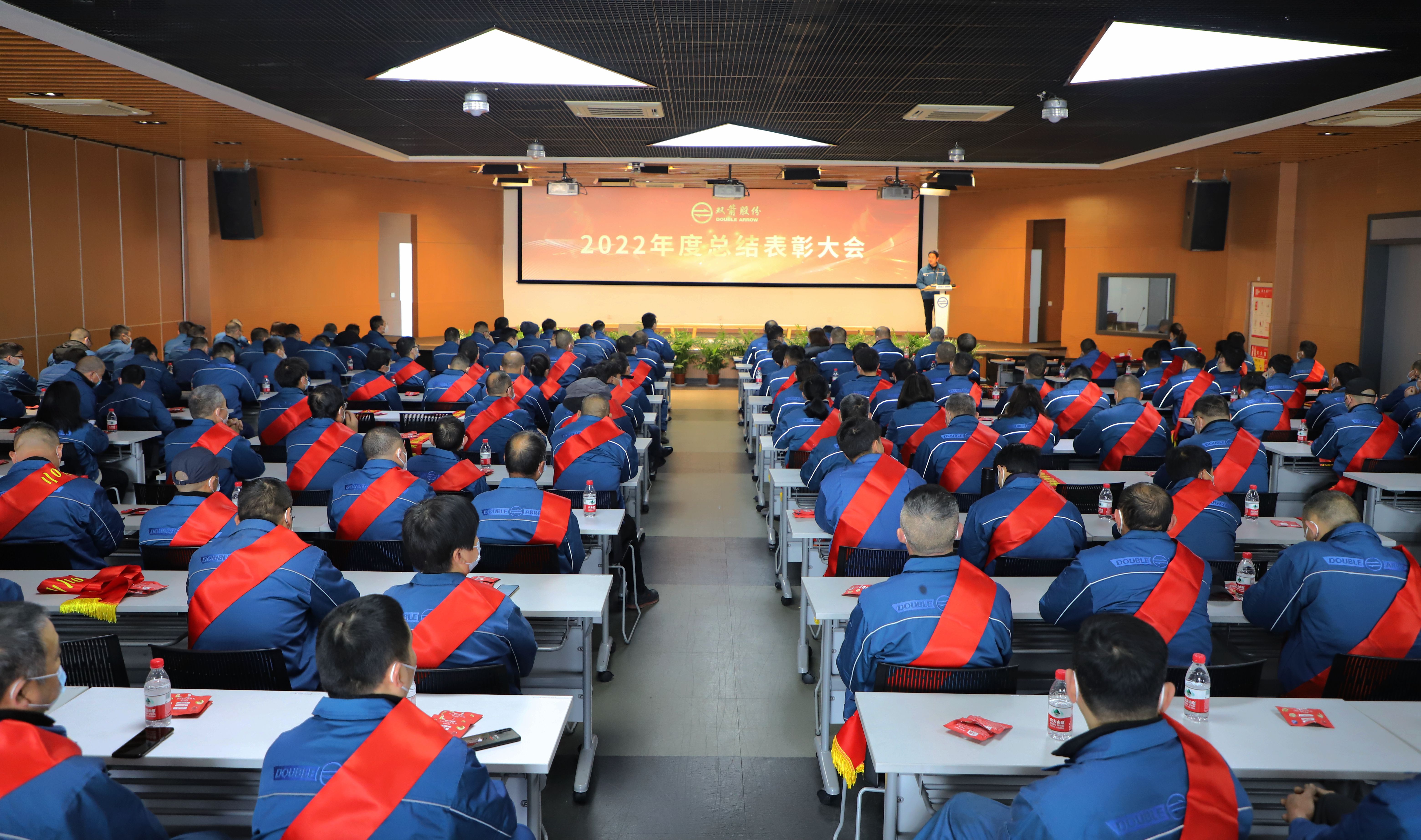 不负已往，不惧未来！ 蓝狮娱乐官网手机版股份2022年度总结表扬大会取得圆满乐成